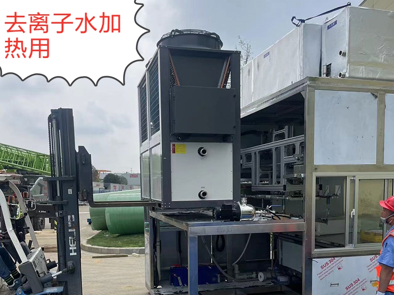 去离子水加热用高温热泵