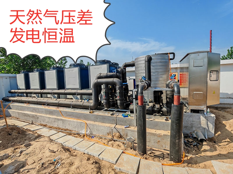 天然气压差发电高效恒温系统