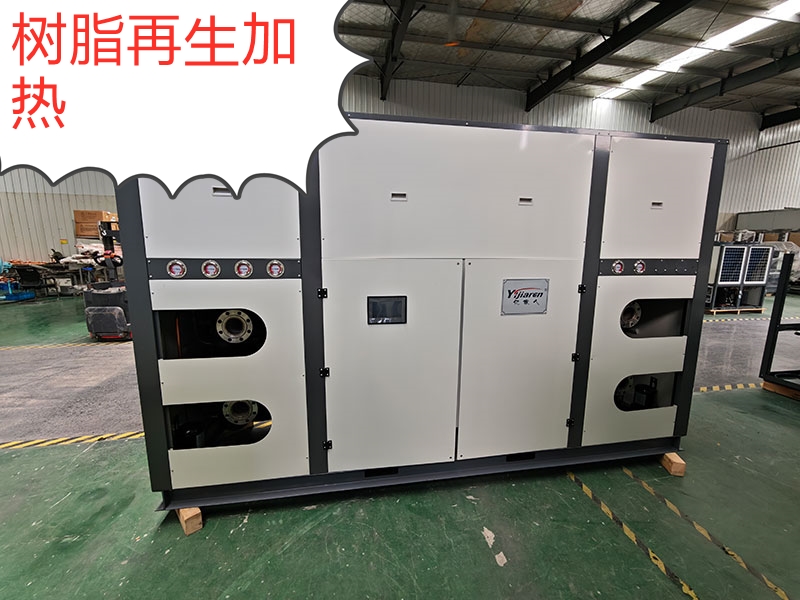 树脂再生纯水加热水源热泵系统